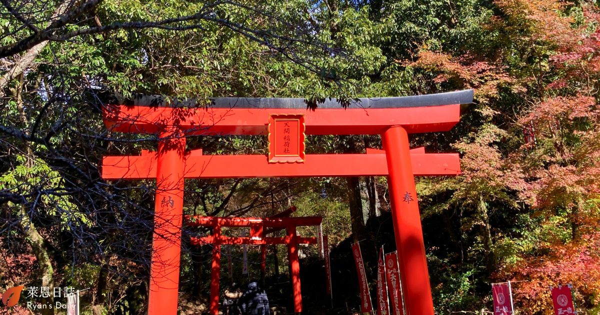 九州景點-福岡景點-太宰府景點-天開稻荷神社