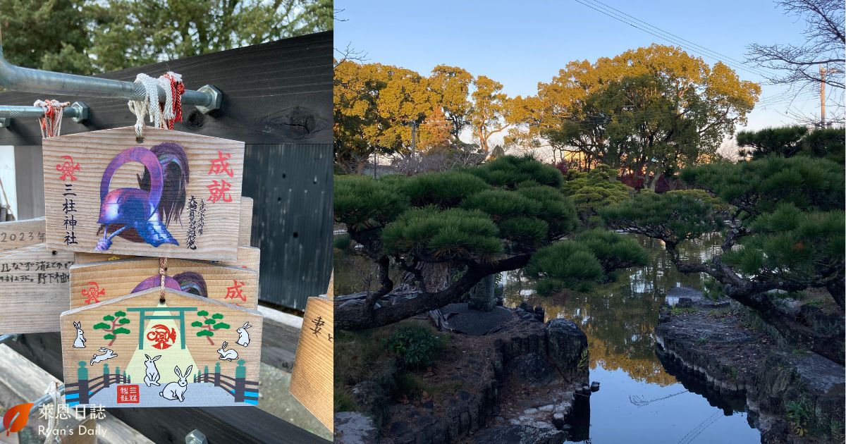 九州景點-福岡景點-柳川景點-三柱神社