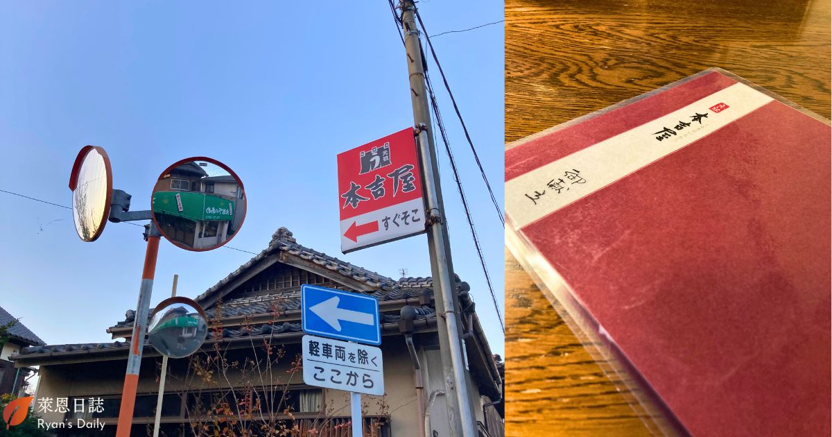 九州景點-福岡景點-柳川美食-柳川鰻魚飯