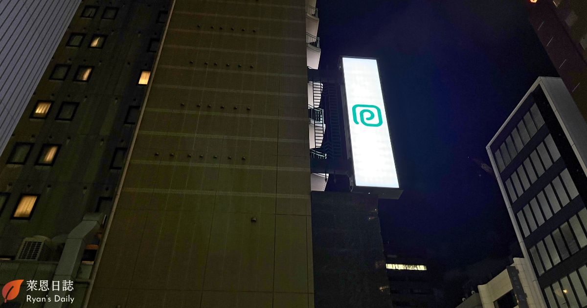 名古屋-Prince Smart Inn Nagoya Sakae-名古屋住宿-名古屋榮住宿